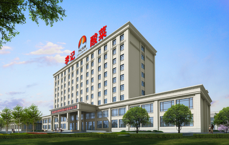 Sichuan Liji Lebao Food Co.,Ltd